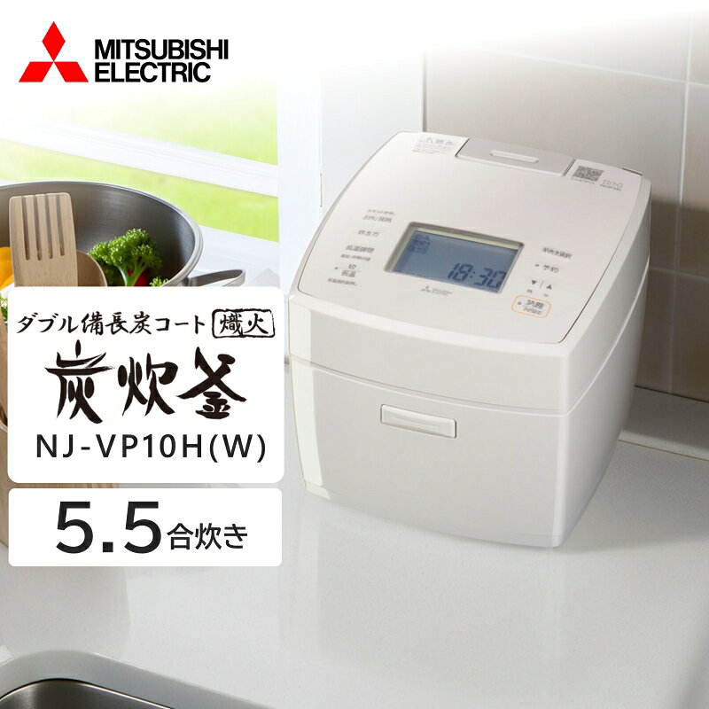 楽天市場】炊飯器 三菱電機 nj－vの通販