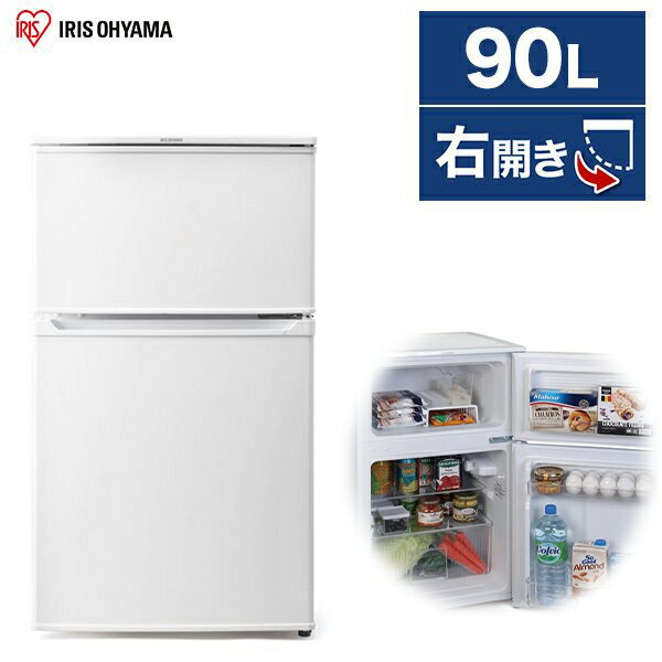 楽天市場】アイリスオーヤマ 冷蔵庫 2ドア 90lの通販