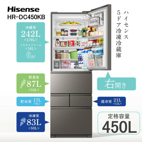 楽天市場】冷蔵庫 450l（冷蔵庫・冷凍庫｜キッチン家電）：家電の通販