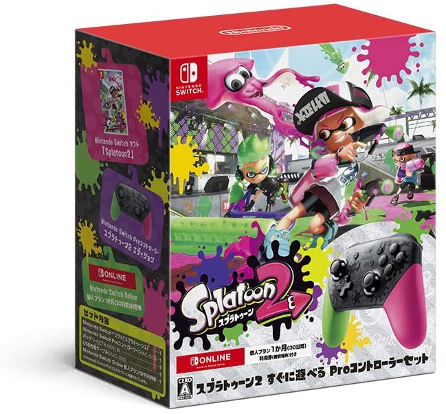 楽天市場】nintendo switch スプラトゥーン2 セット（テレビゲーム）の通販