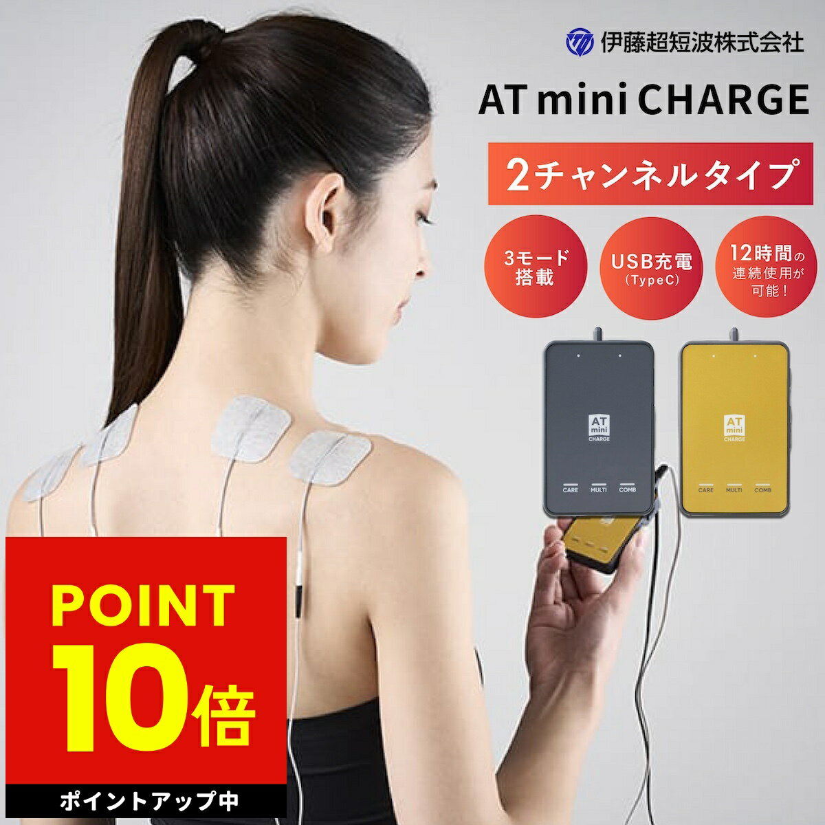 楽天市場】atmini2の通販