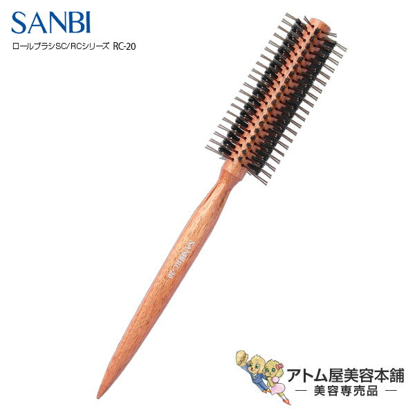 SANBI ヘアブラシ セット RC-20, サンビー ロールブラシ RC-20 | 理