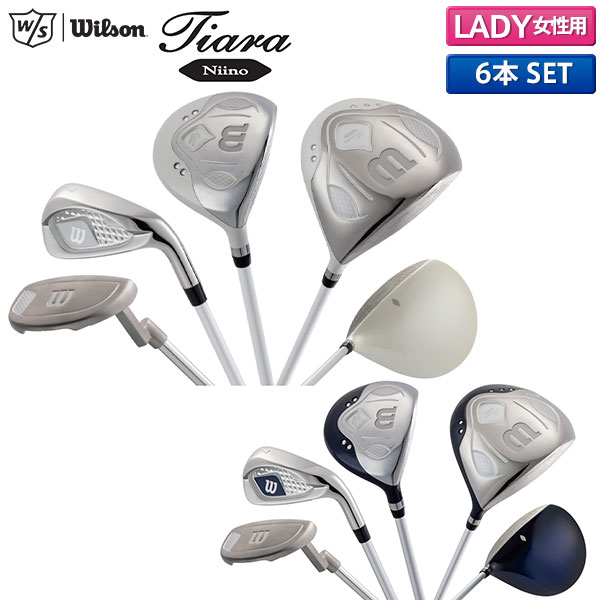 楽天市場】ウィルソン ゴルフ クラブセットの通販