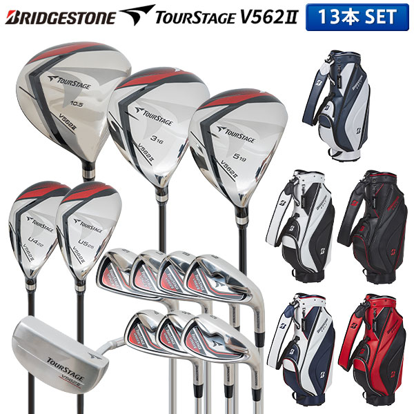 楽天市場】ツアーステージ v002 クラブセットの通販
