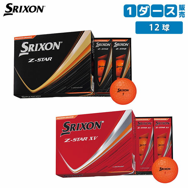 楽天市場】z－star xv オレンジの通販