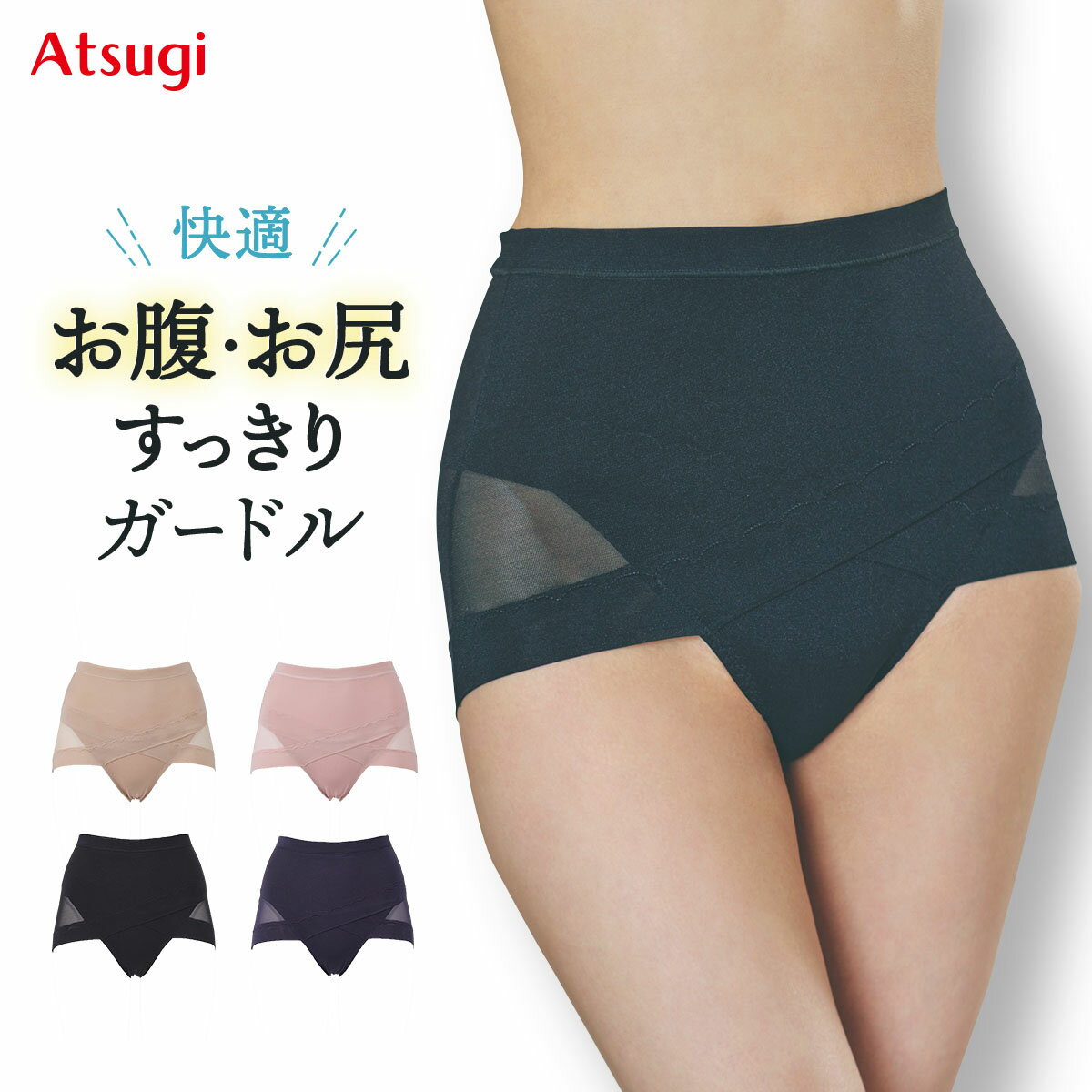 パワーガード 骨盤ベルト Mサイズ 3枚セット パワーガード 骨盤ベルト