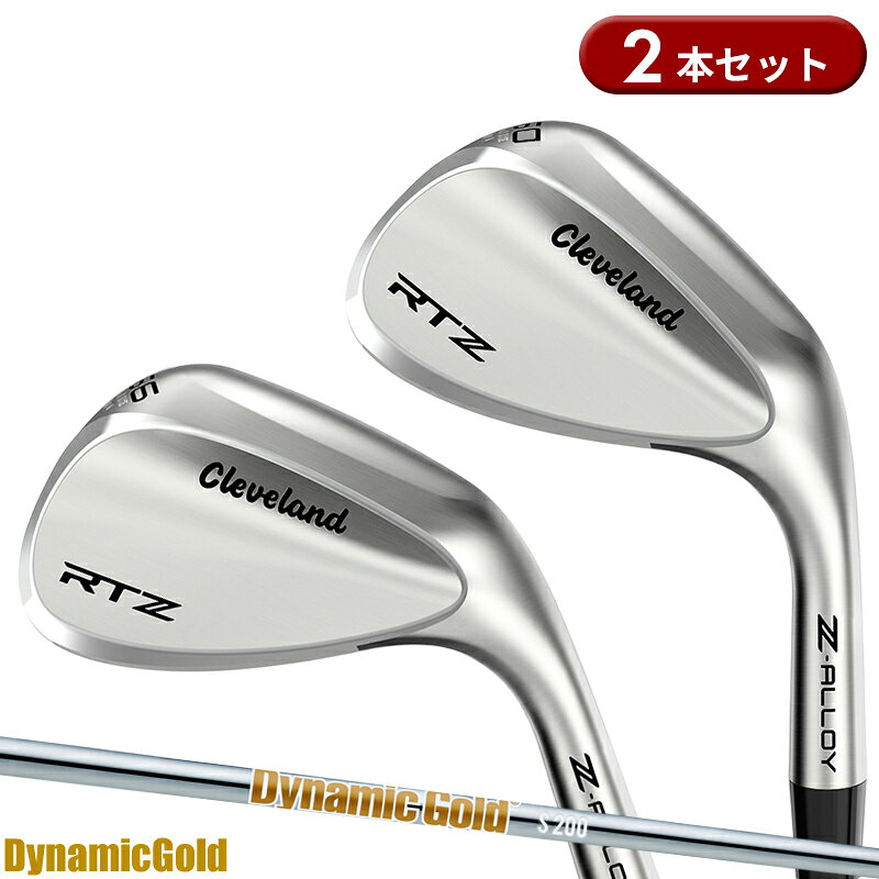 楽天市場】タイトリスト ウェッジ 2本セットの通販