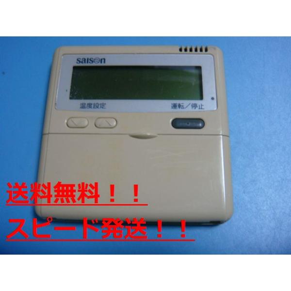 楽天市場】三菱 エアコン ワイヤードリモコンの通販