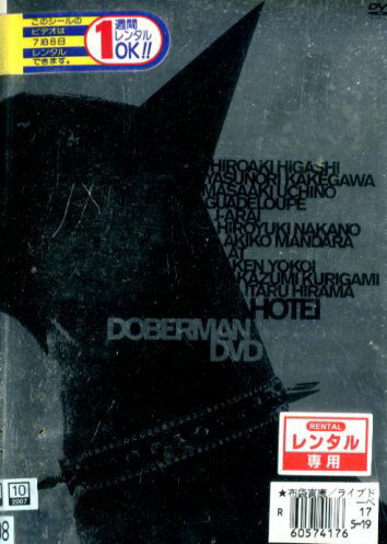 楽天市場】中古dvd布袋寅泰の通販