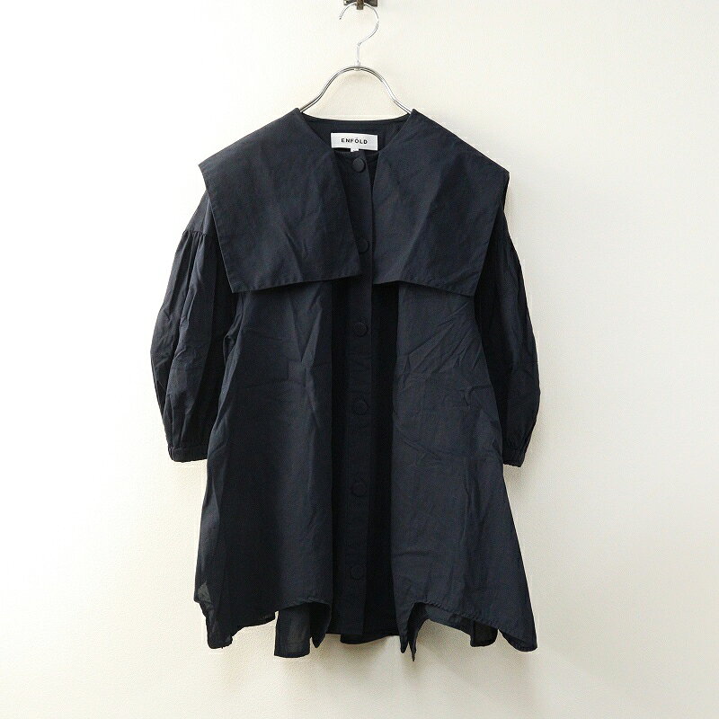 楽天市場】エンフォルド ブラウスの通販