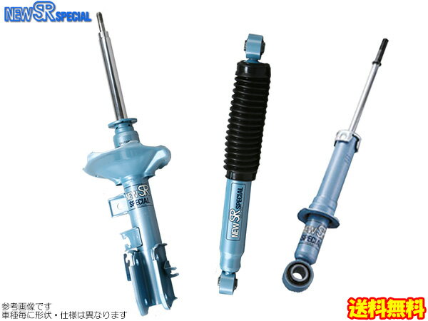 楽天市場】スズキスポーツ ショックの通販