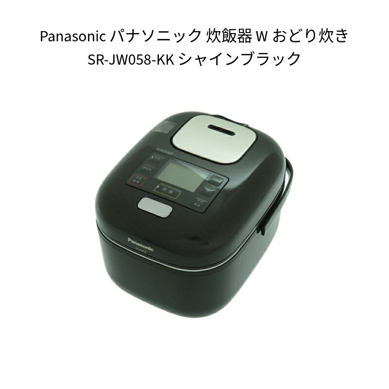 楽天市場】パナソニック 可変圧力IHジャー炊飯器 SR-JW058の通販