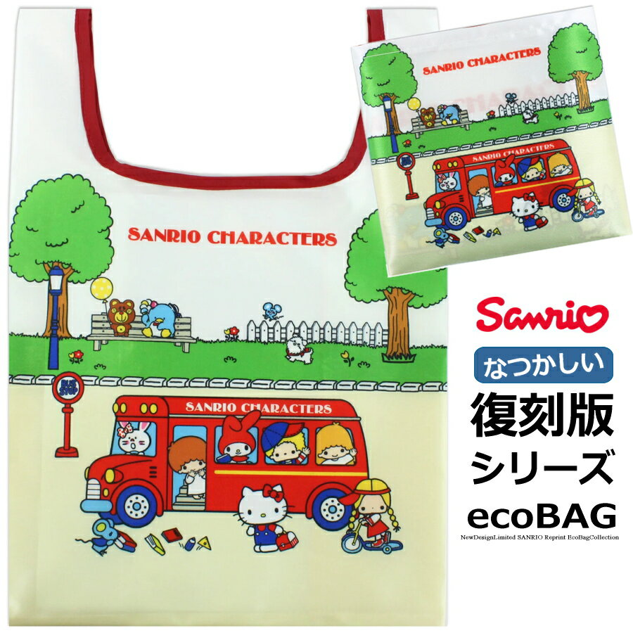 楽天市場】パティ&ジミー サンリオ（バッグ・小物・ブランド雑貨）の通販