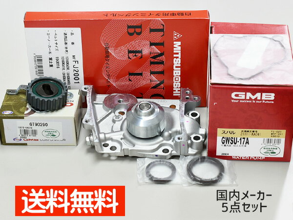 楽天市場】サンバー（エンジン｜パーツ）：車用品<車用品・バイク用品