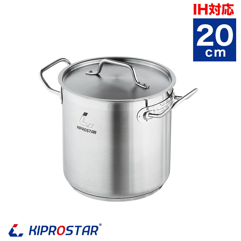 楽天市場】寸胴鍋 ih 20lの通販