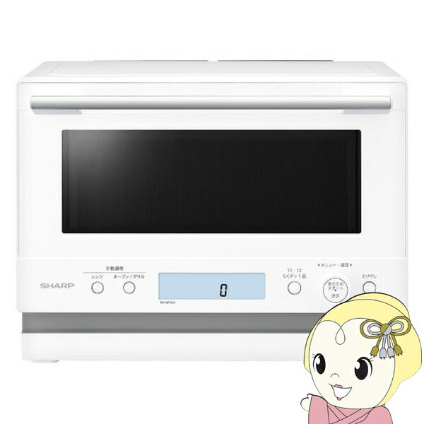 楽天市場】電子レンジ シャープ（容量（レンジ）20 ～ 24.9L）の通販