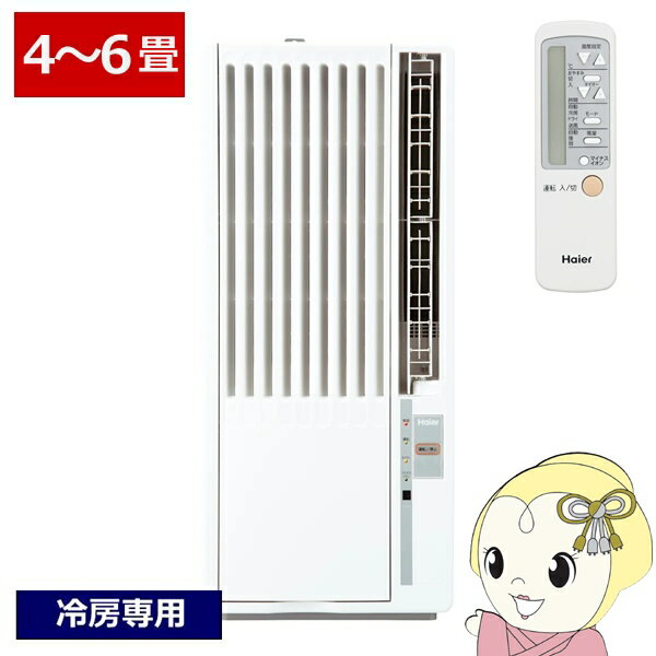 楽天市場】ja－16k ハイアール（家電）の通販