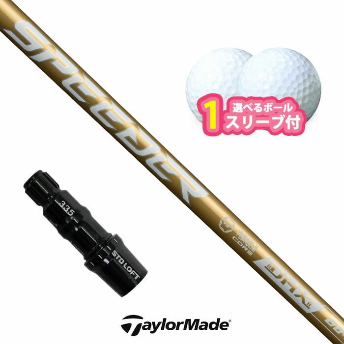 楽天市場】スピーダーnx sim2max シャフトの通販