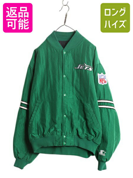 楽天市場】アメリカ製 スタジャン（カラーグリーン）（メンズ