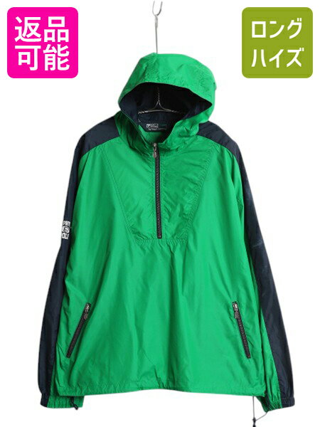 渡*地様 90s ラルフローレン アノラックパーカー ナイロンジャケット