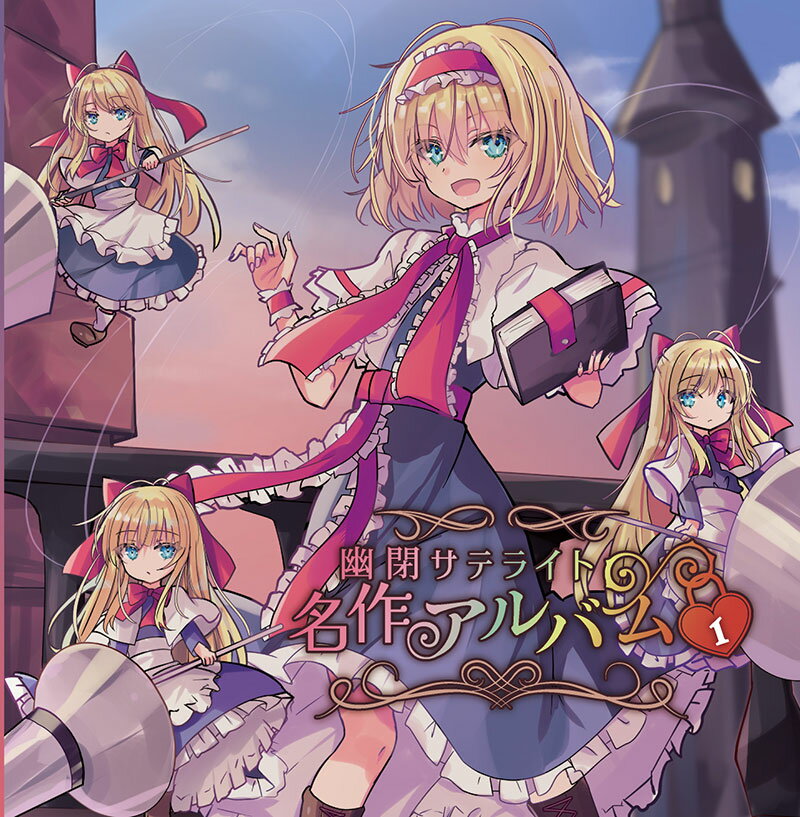 楽天市場】東方project cd 原曲（CD・DVD）の通販