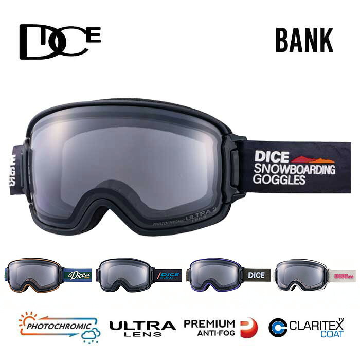 楽天市場】dice ゴーグル ultraの通販