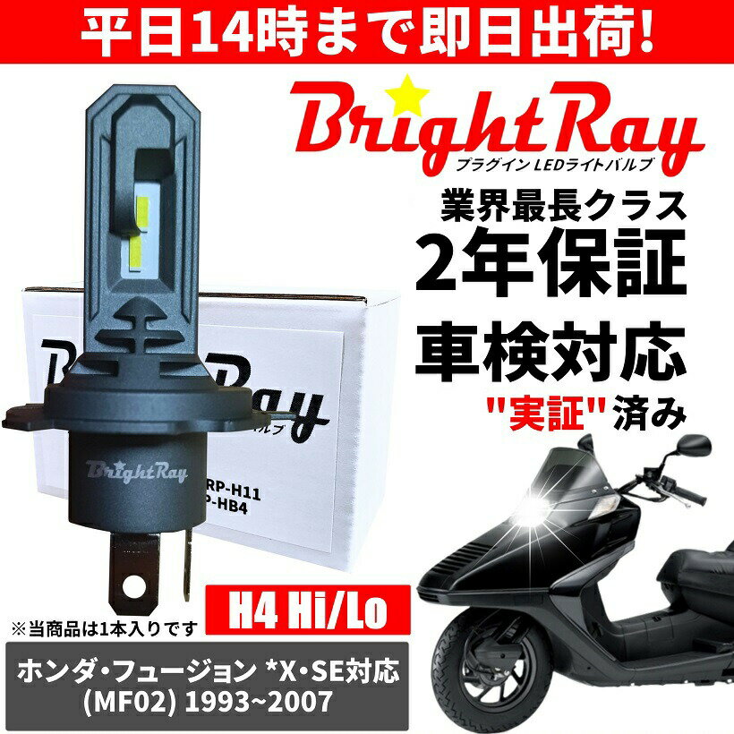 楽天市場】フュージョン（ヘッドライト｜ライト・ランプ）：パーツ