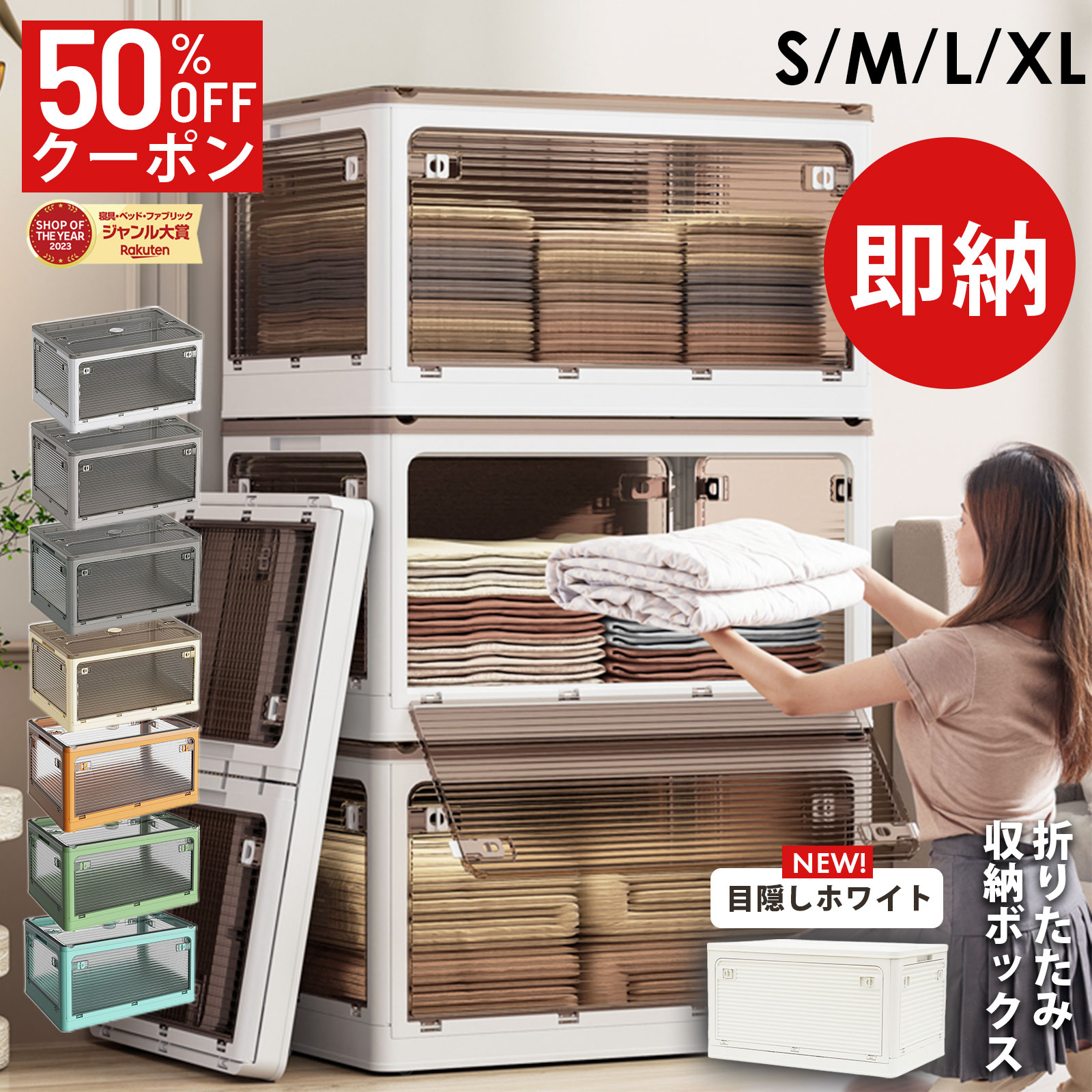 楽天市場】収納ボックス 前開きの通販