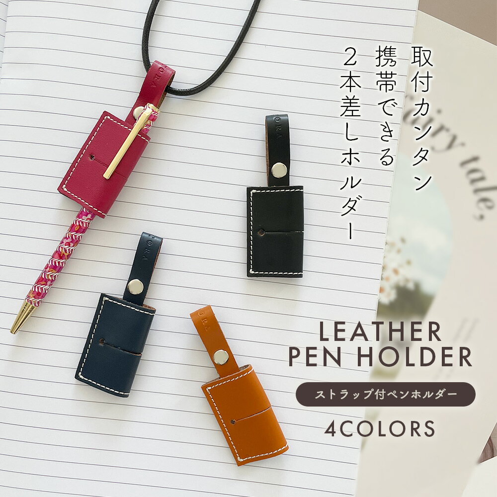 楽天市場】メモ（ネックストラップ｜バッグ・小物・ブランド雑貨）の通販