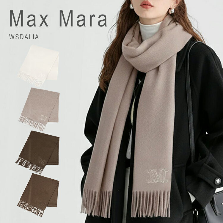 楽天市場】マックスマーラ（カラーブラウン）（バッグ・小物・ブランド