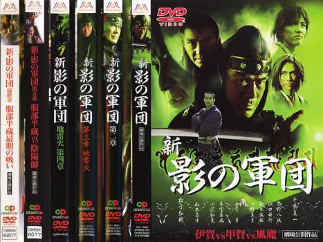 楽天市場】影の軍団（DVD｜CD・DVD）の通販