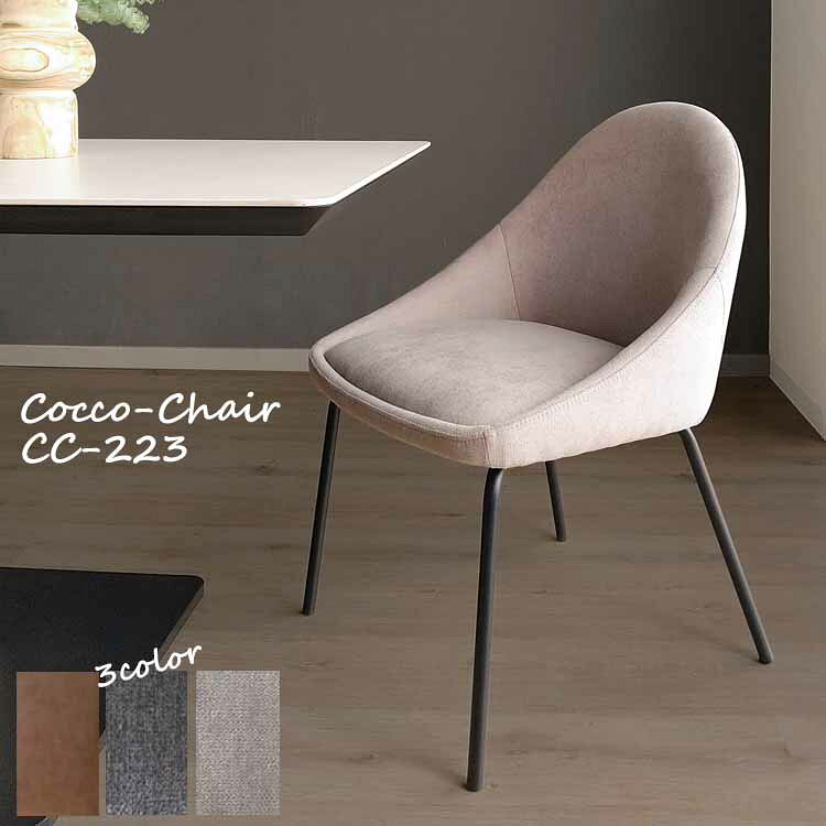 楽天市場】mkマエダ ダイニングチェアの通販