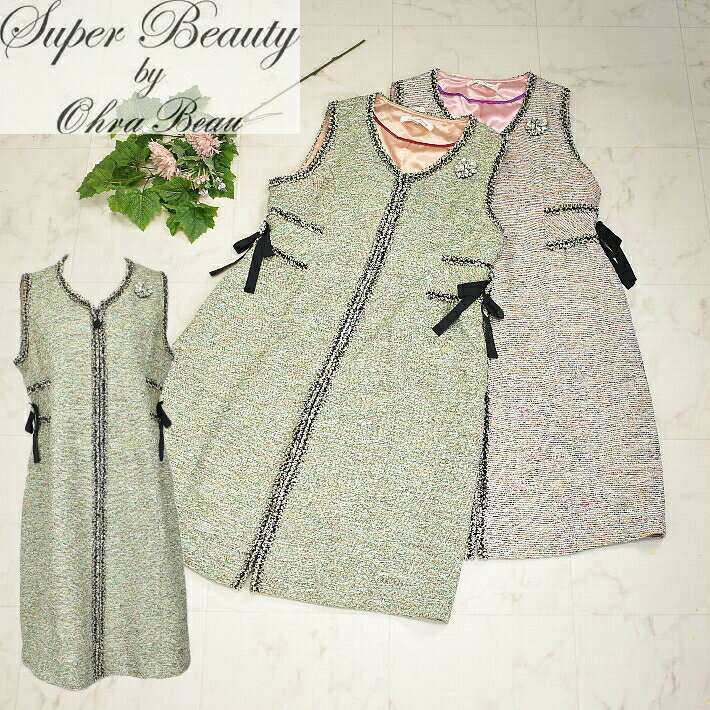 楽天市場】super beauty スカートの通販