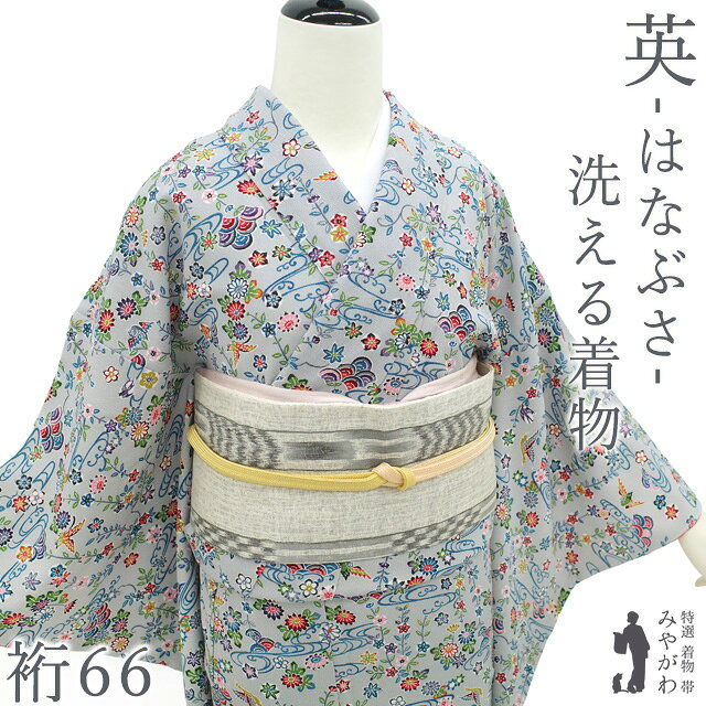 楽天市場】きもの英（レディースファッション）の通販