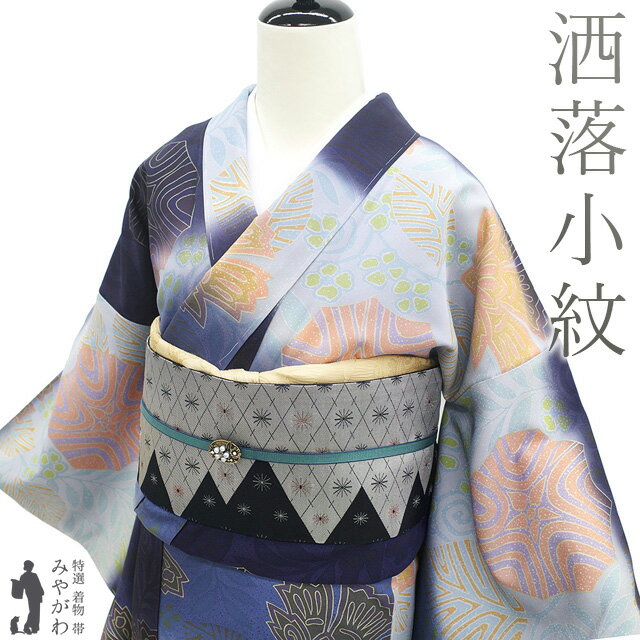 楽天市場】ラベンダー（種類（着物）小紋）（和服｜レディース