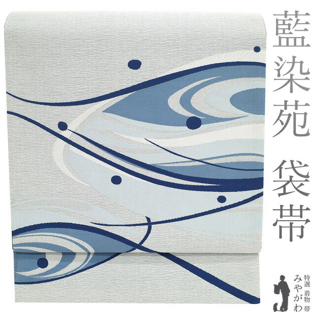 楽天市場】藍染苑の通販