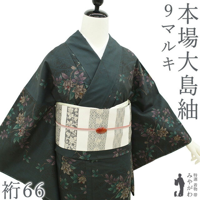 楽天市場】大島紬（サイズ（S/M/L）M）（レディースファッション）の通販