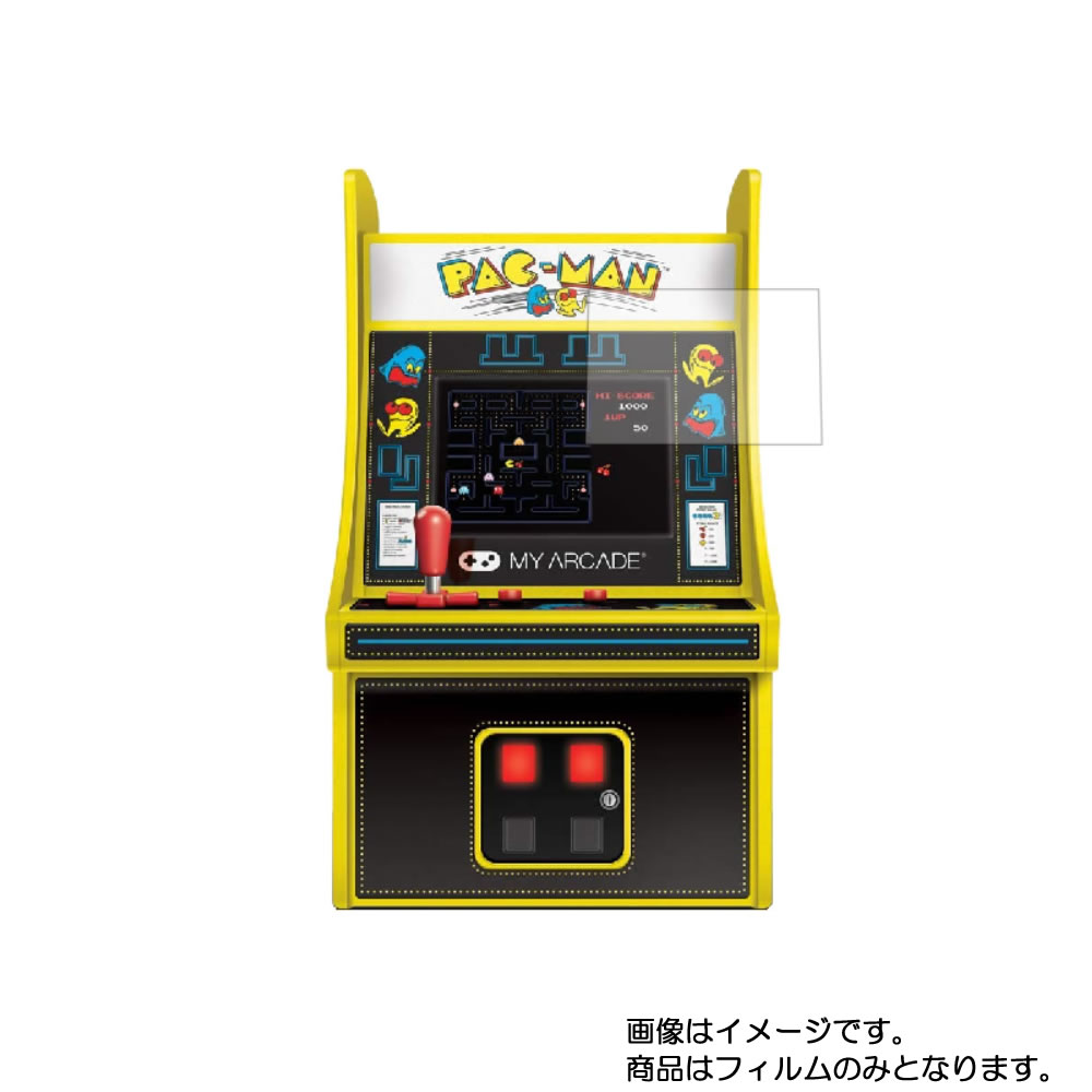 楽天市場】アーケードゲーム パックマンの通販