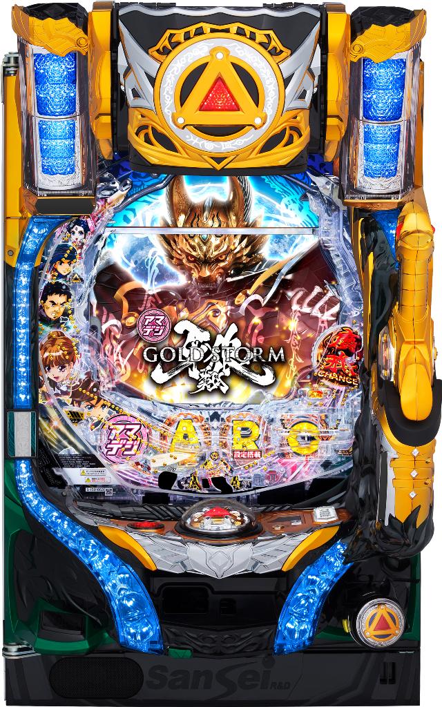 楽天市場】牙狼 実機の通販