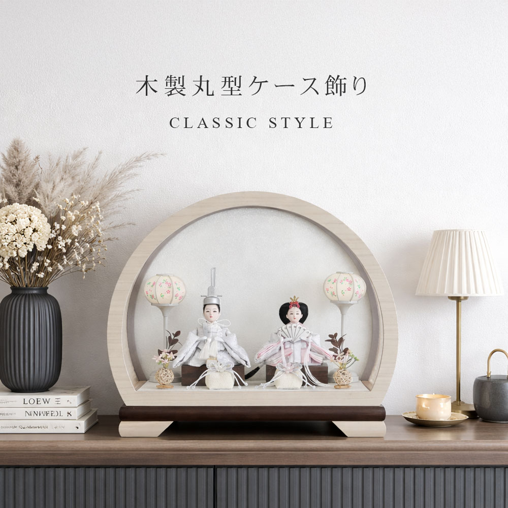 楽天市場】恵月人形本舗 ひな人形 アクリルケースの通販