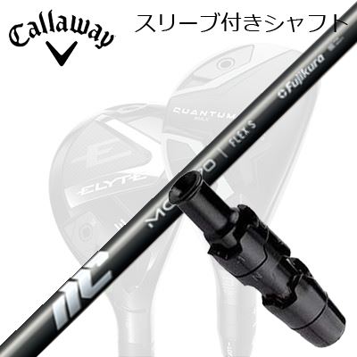 楽天市場】キャロウェイ エリート（ブランドフジクラ）（クラブ