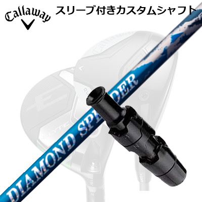 楽天市場】フジクラ ダイヤモンドスピーダー（ブランドフジクラ）の通販