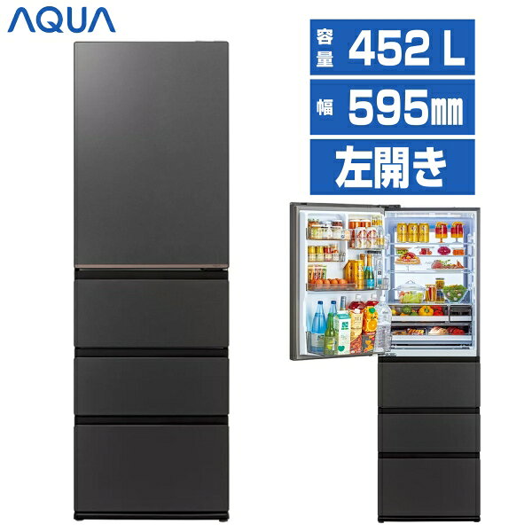 楽天市場】アクア 冷蔵庫 左 開きの通販