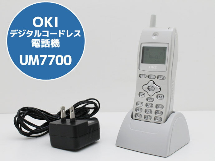 2022年製 OKI UM7700 PHS&充電器セット 1台分 中古 2022年製 OKI