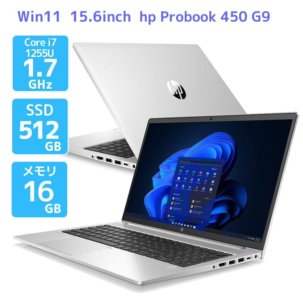 楽天市場】hp probook core i7の通販