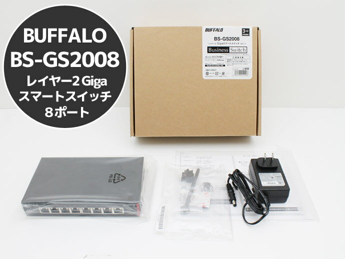 楽天市場】buffalo bs−gs2008の通販