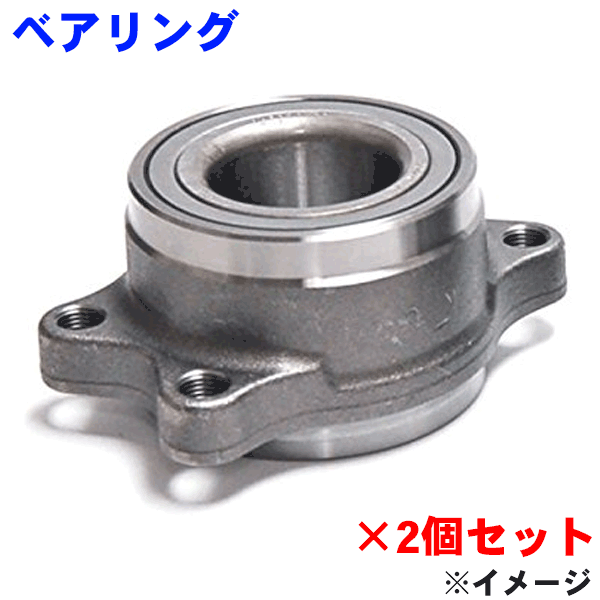 楽天市場】ハブベアリング s15の通販