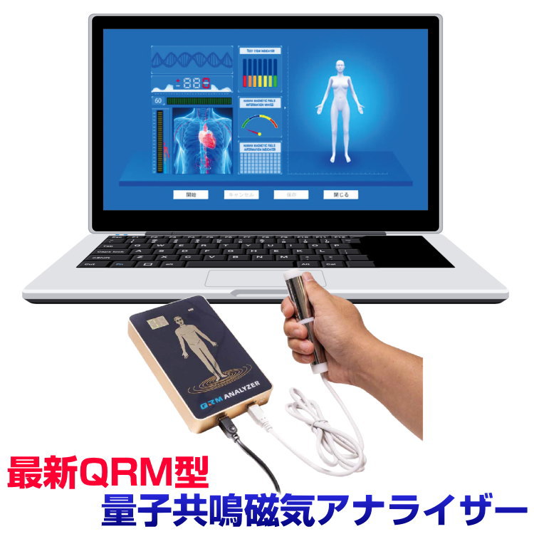 楽天市場】波動測定器の通販