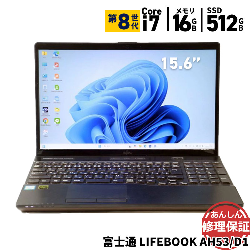 楽天市場】fmva53d1 ノートパソコン lifebook ah53の通販