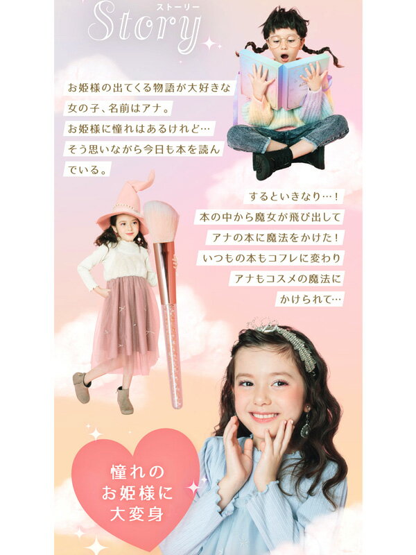 allolun. オールオルン コフレセット メイクアップ ボックス マジカル